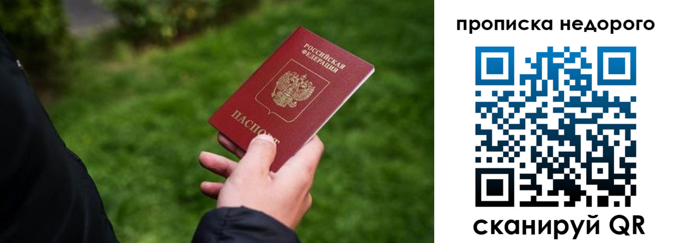 временная регистрация поиск в Невьянске