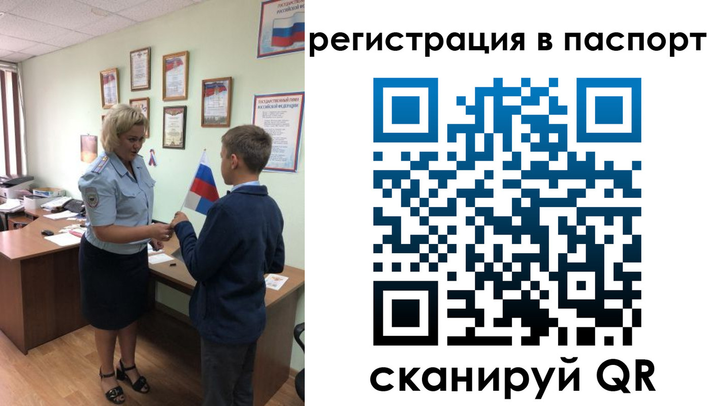 временная регистрация 2025 в Невьянске