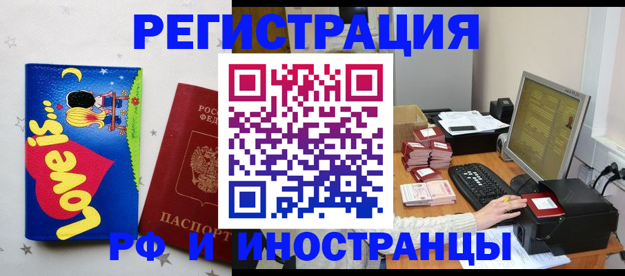 регистрация для школы в Невьянске