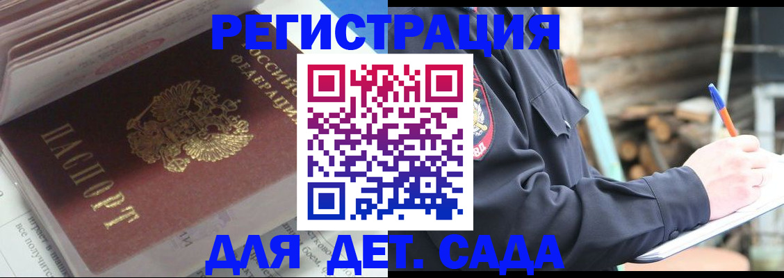 прописка гарантия в Невьянске
